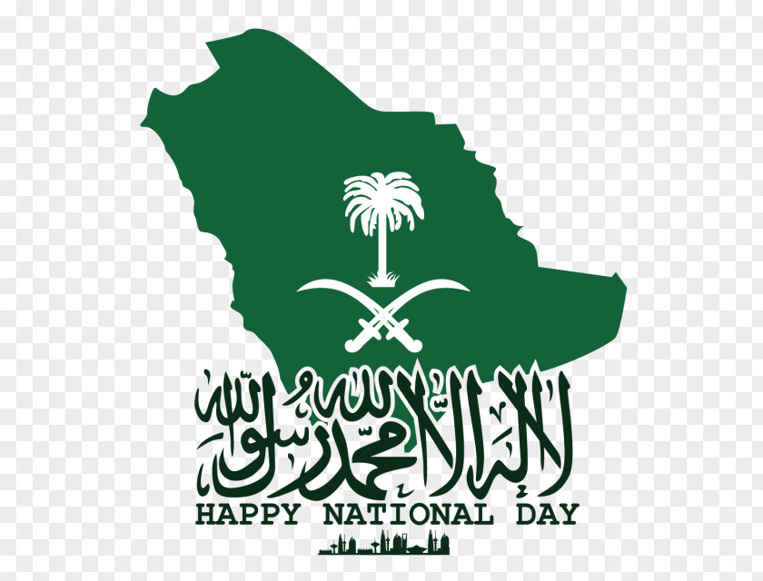 Islam Vector Graphics Saudi Arabia Illustration PNG