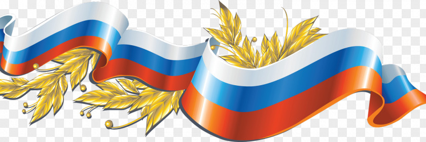 Russia Unity Day Holiday Image PNG