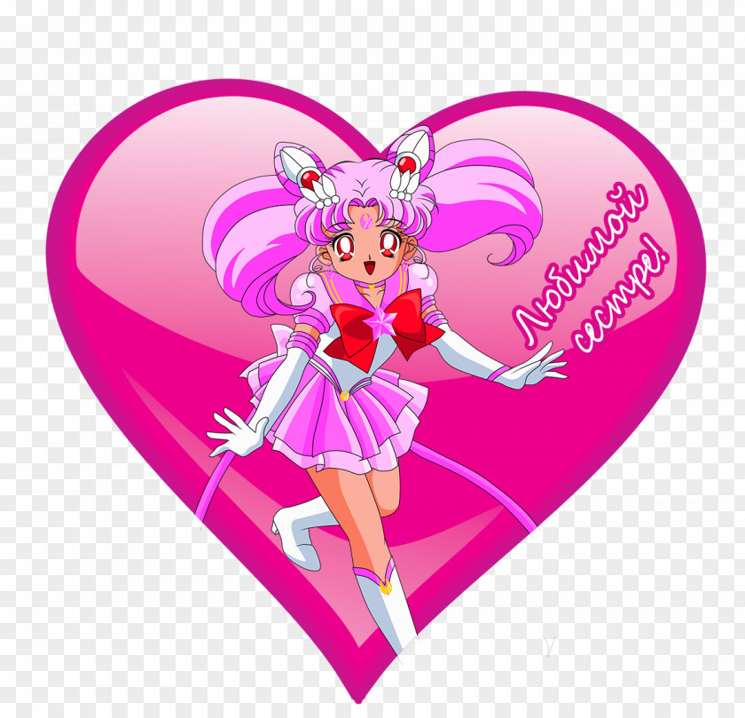 Valentine's Day Cartoon Fairy Pink M PNG