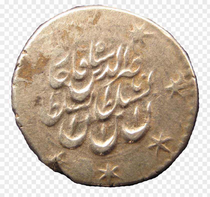Islamic Coins Coin Islam Prophet Mawlid PNG