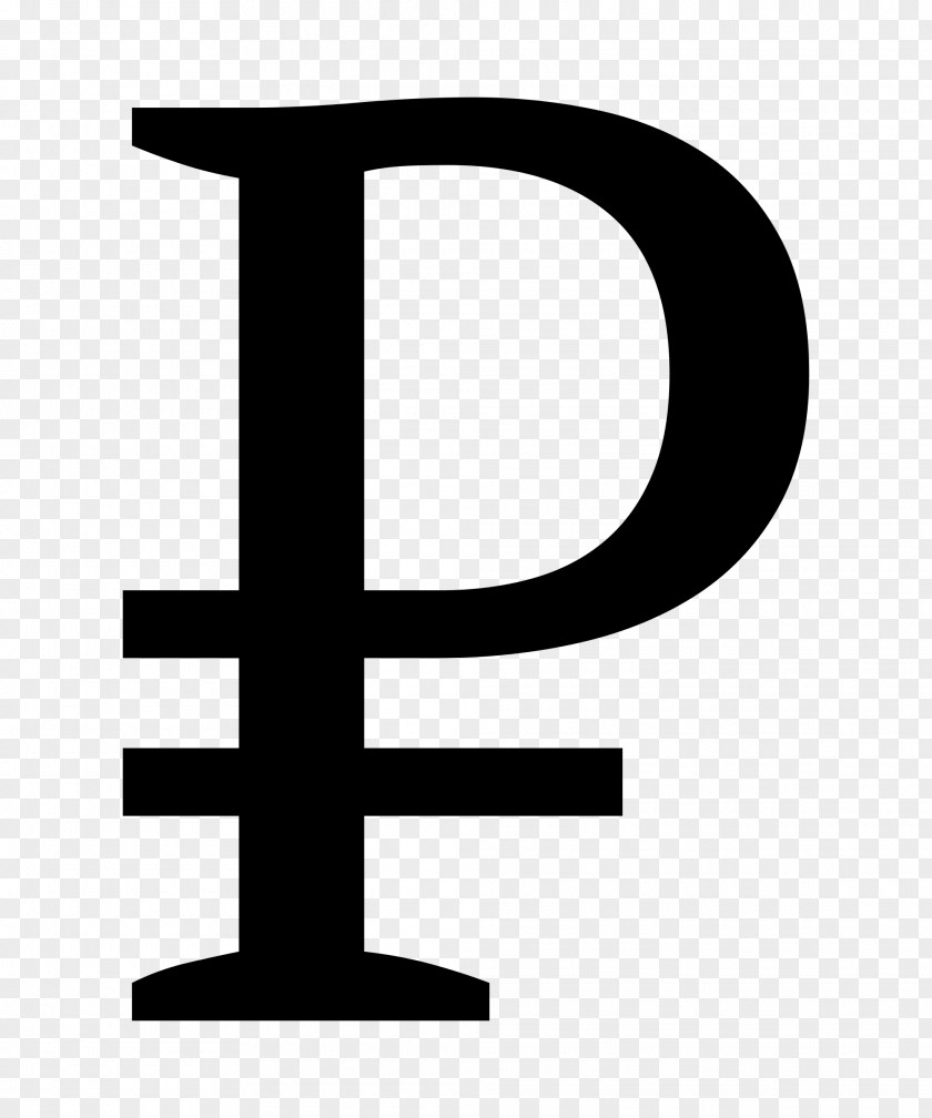 R Russian Ruble Sign Foreign Exchange Market PNG