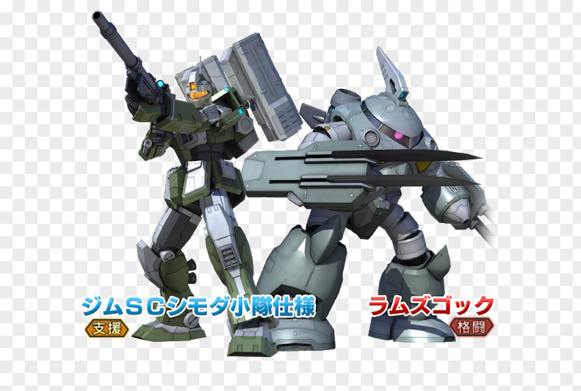 Gundam Sniper Mobile Suit Gundam: Battle Operation Next 機動戦士ガンダム バトルオペレーション2 โมบิลสูท PNG