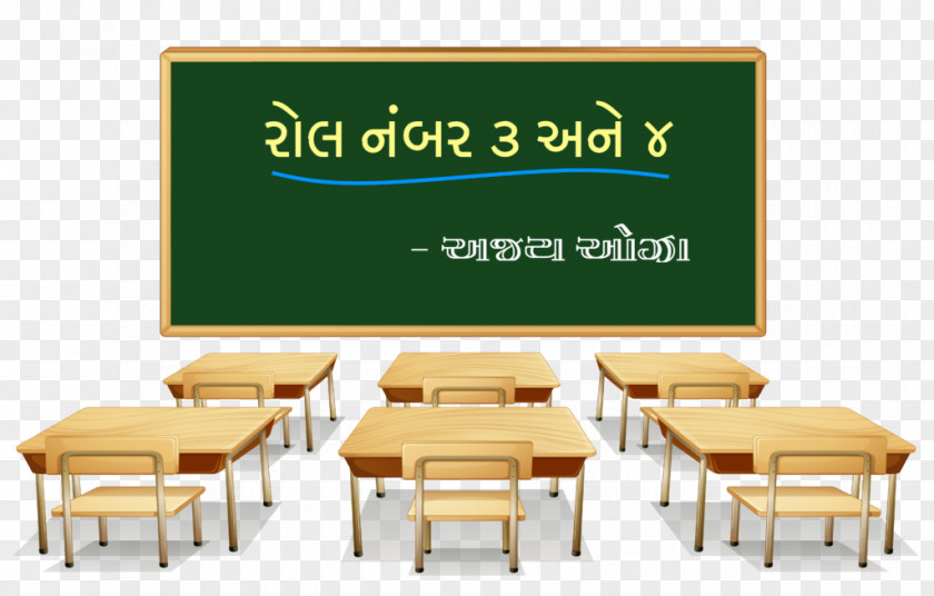 School Clip Art Furniture Classroom Illustration PNG