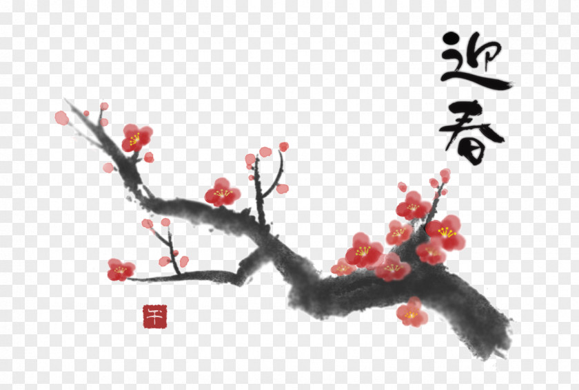 Plum Chinese Painting Ink Wash Blossom New Year Card Inkstick PNG