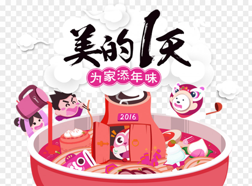 Chinese New Year Dinner Reunion Creativity Clip Art PNG