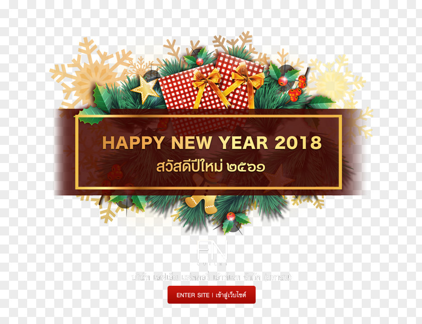 2018 Happy New Year! Christmas Ornament Logo Font Brand Day PNG