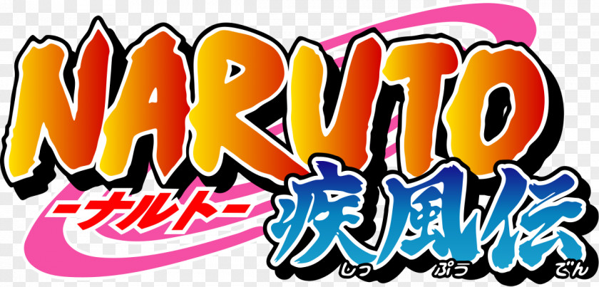 Logo Naruto Sasuke Uchiha Itachi Uzumaki Sakura Haruno PNG
