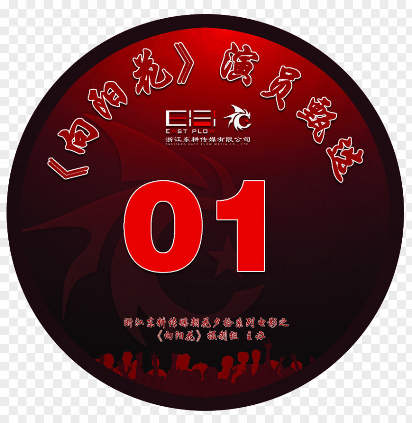 Round Badges Red Brand Font PNG