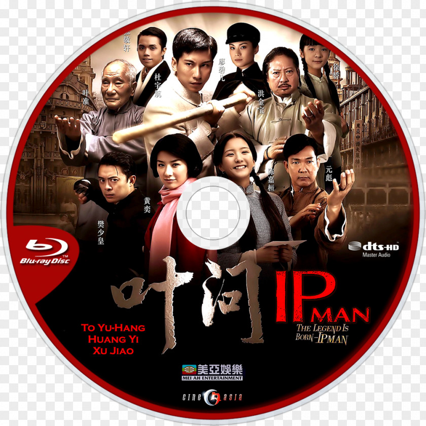 Ip Tv Man Wing Chun Martial Arts Film Grandmaster PNG