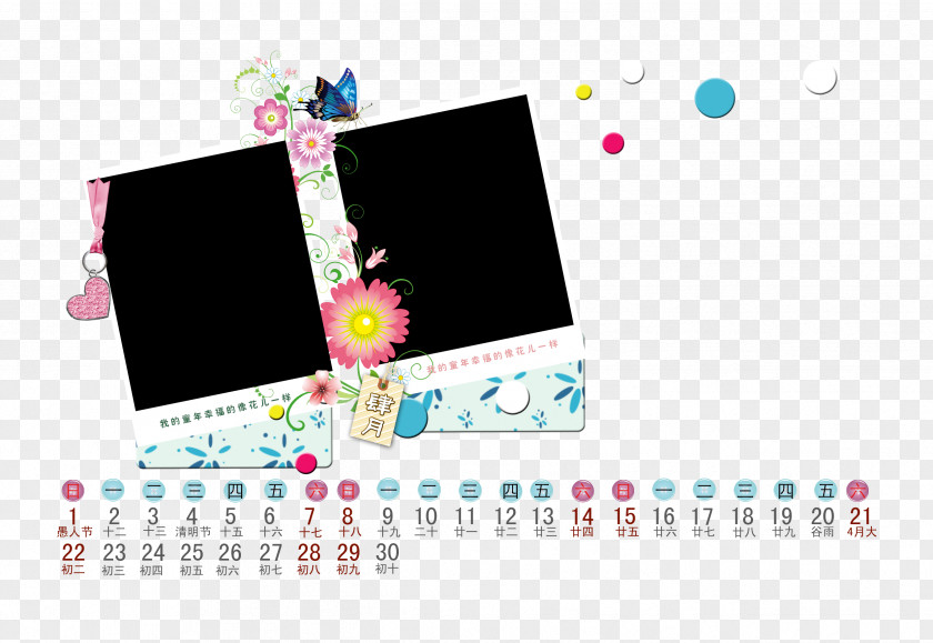 Cartoon Calendar Common Sunflower Stroke Traditional Chinese Characters Child PNG
