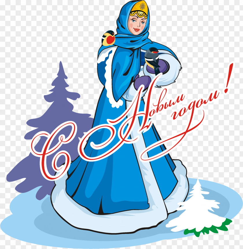 Snowman Snegurochka Ded Moroz New Year Grandfather Ziuzia PNG