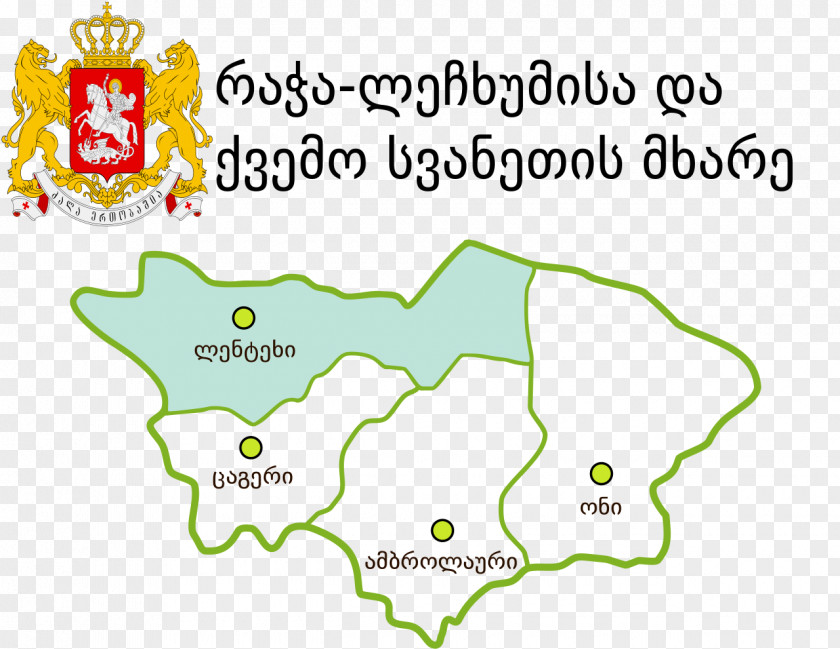 Lentekhi Municipality Ambrolauri Tsageri PNG