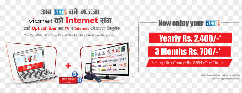 Platinum Package Internet Streaming Television Online Advertising Nepal PNG