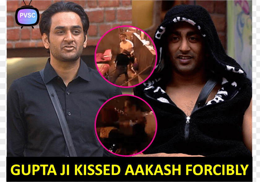 Vikas Gupta Bigg Boss 11 Entertainment Ki Raat Actor PNG