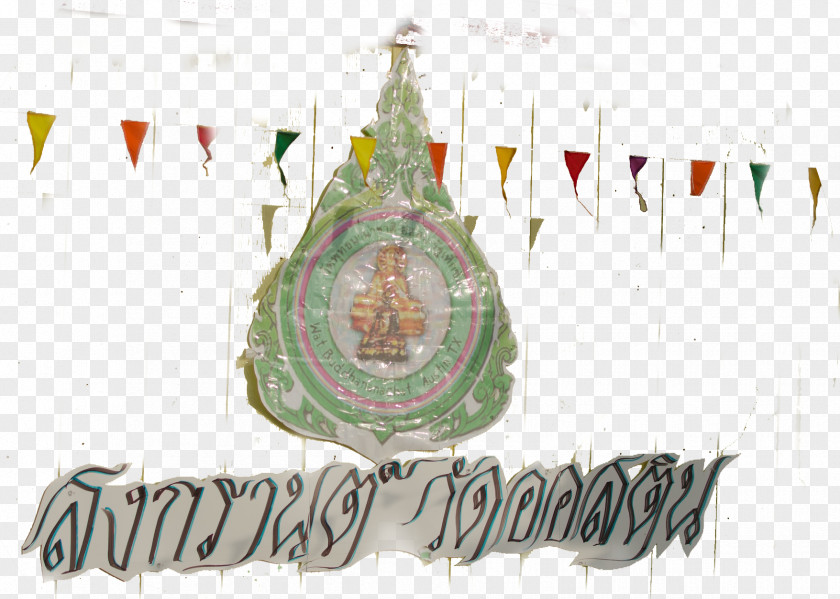 Songkran Christmas Ornament Tree Logo Font PNG