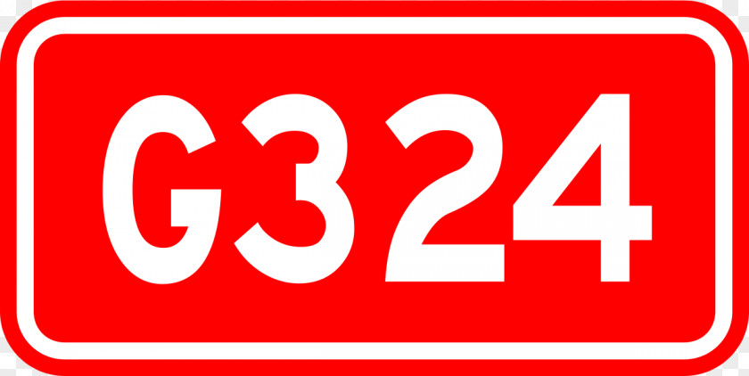 Yunnan Kunming China National Highway 228 Logo Vehicle License Plates 204 Product PNG