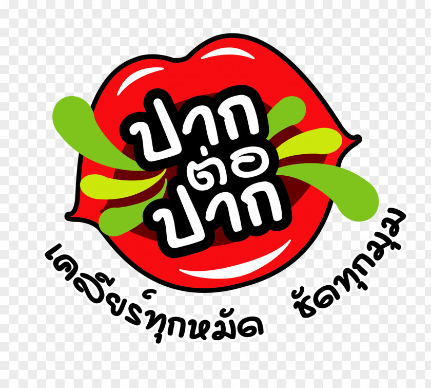 Songkran Festival News Director Кхокхай Daradaily Нону PNG