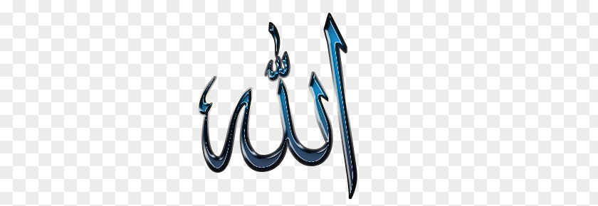 Allah PNG clipart PNG