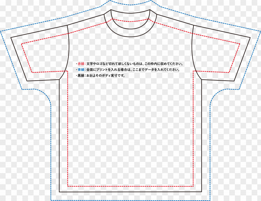T-shirt Paper Sleeve Font Point PNG