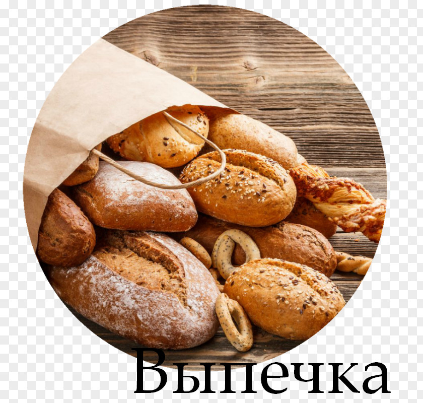 Bread Bakery Baking Artikel Pastry PNG