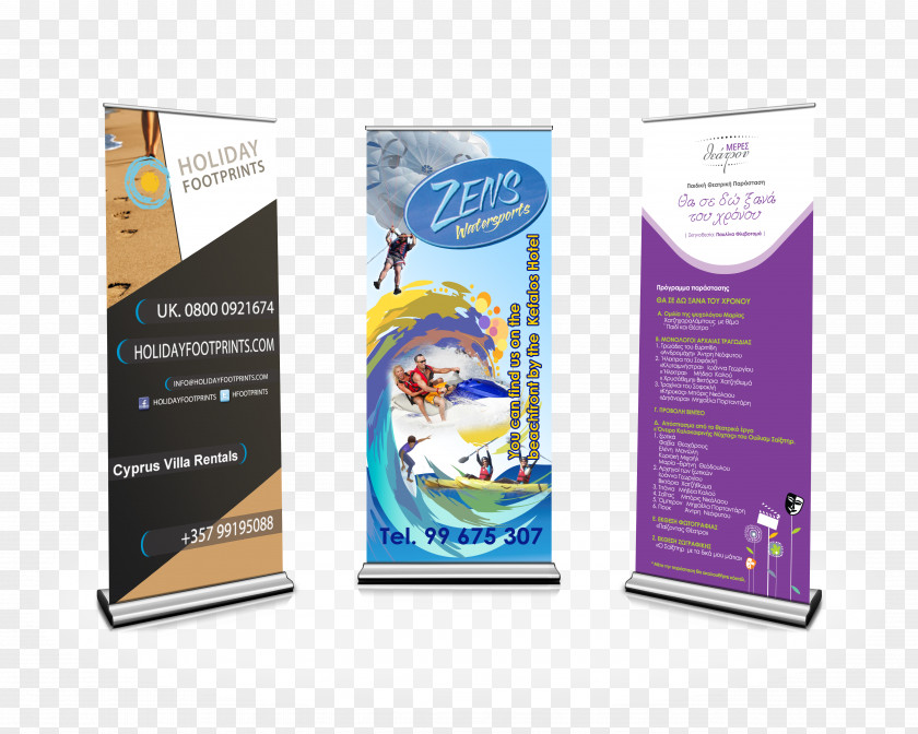 Hoardings Brand PNG