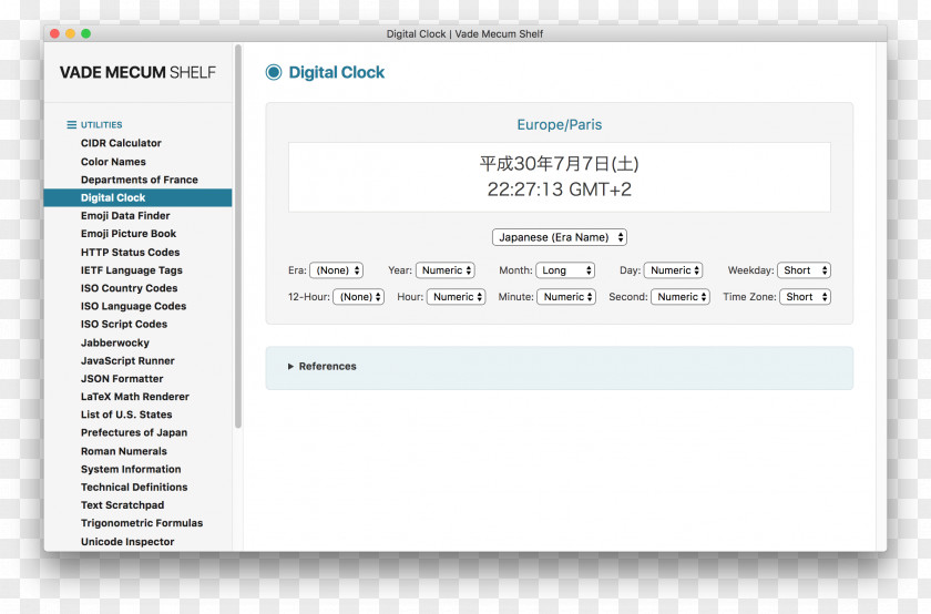 Computer Web Page Organization Program Screenshot PNG
