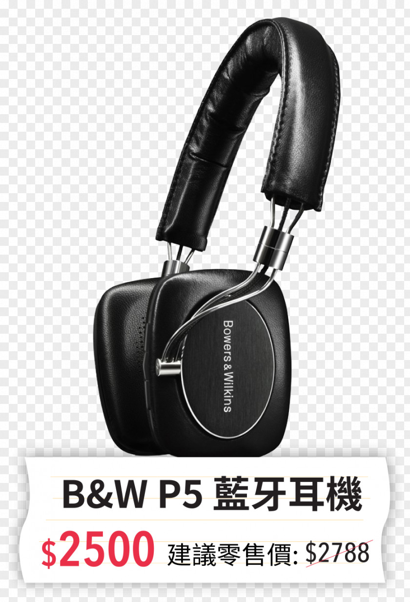 Headphones Bowers & Wilkins P5 Series 2 B&W PNG