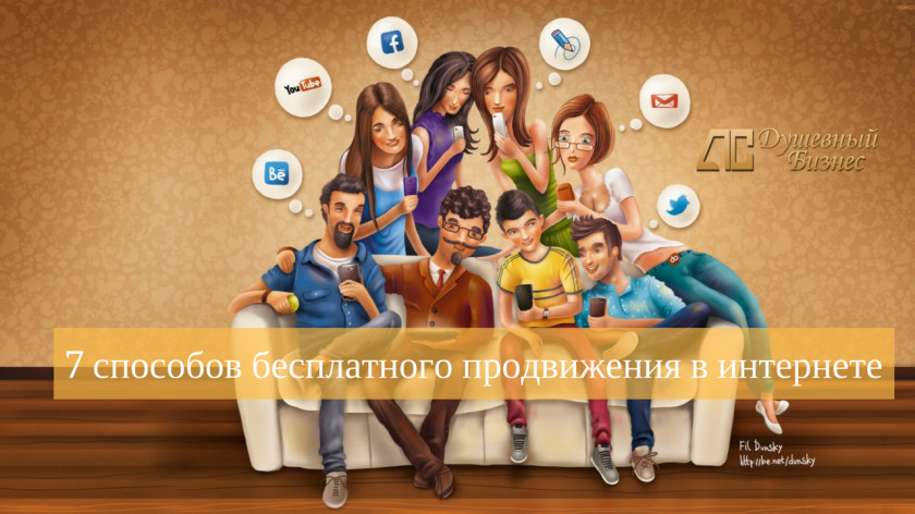 TEEN Social Media Marketing Communication Influencer PNG
