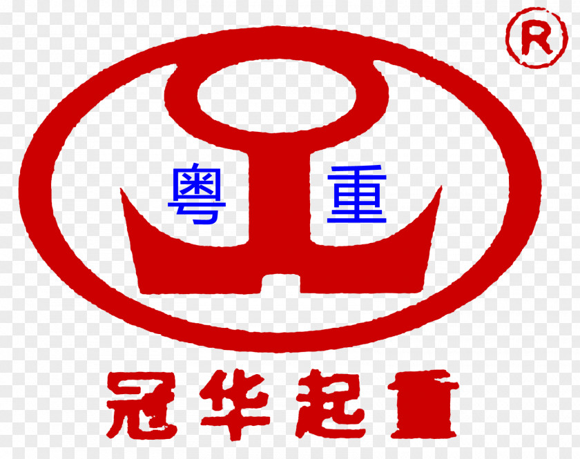 Cranes Clip Art Brand Logo Product Line PNG