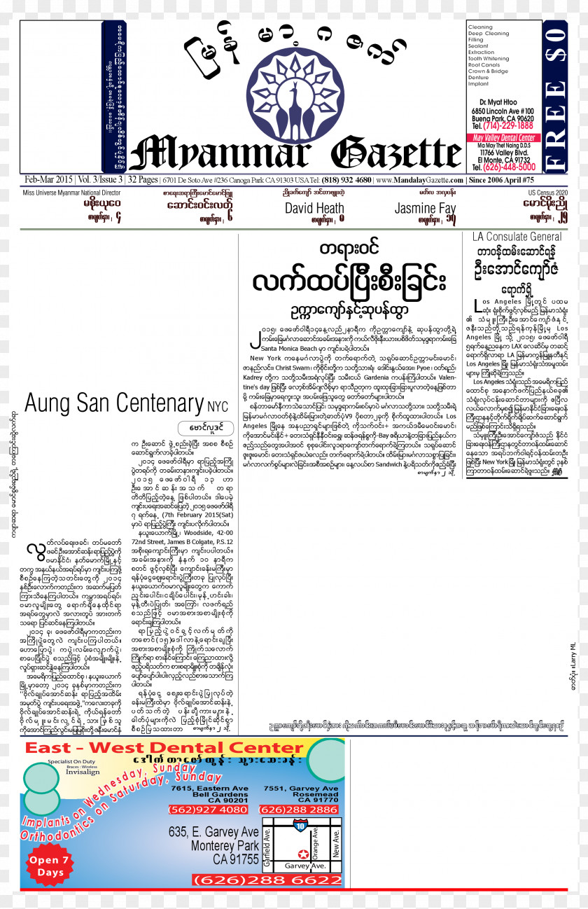 Gazette Document Newspaper Mandalay Publication Issuu PNG