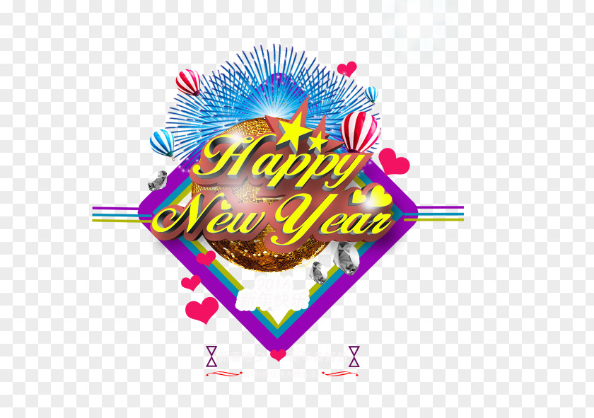Happy New Year Chinese Gratis PNG