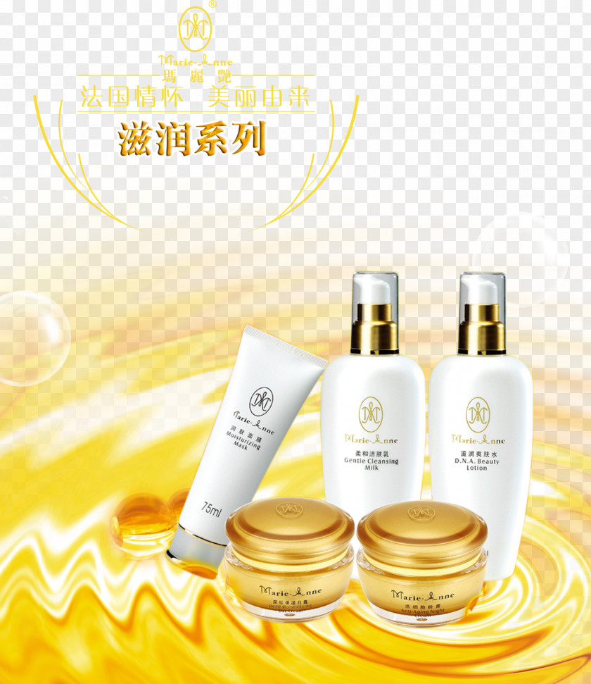 Mary Yan Cosmetics Beauty Icon PNG