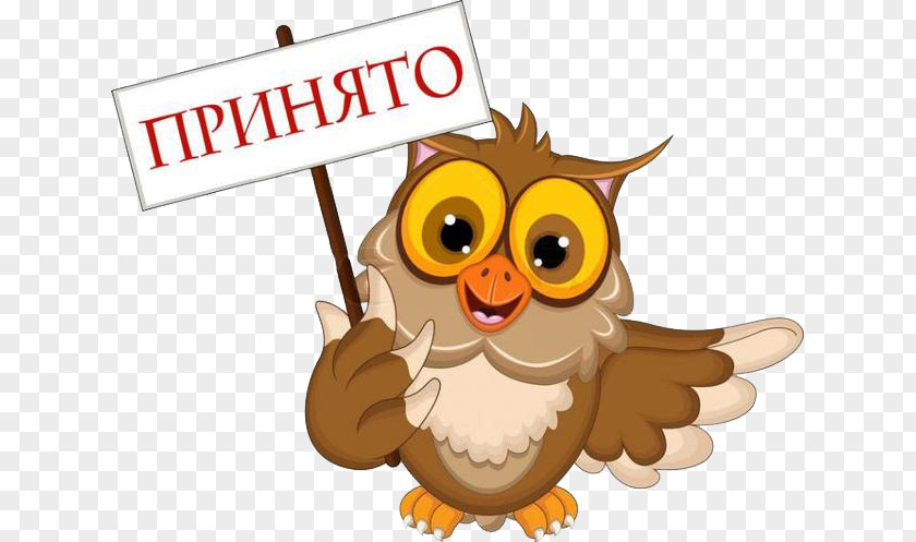 Owl Vector Graphics Illustration Royalty-free Image PNG