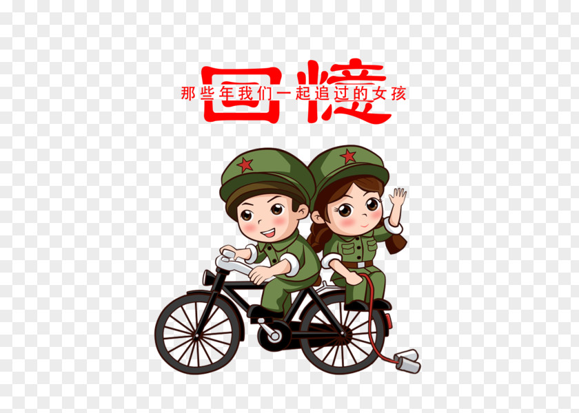 Cartoon Uniforms Couple Bicycle Download Clip Art PNG