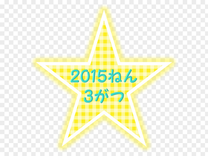 Right Button Shinsei Nursery Pre-school Logo Star Computer Font PNG