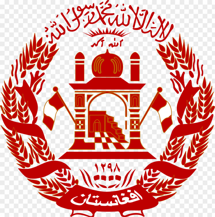 Afghanistan Flag Emblem Of Coat Arms Afghan Civil War PNG