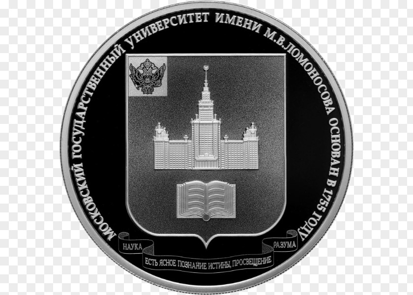 Silver Moscow State University Main Building Coin Gold PNG