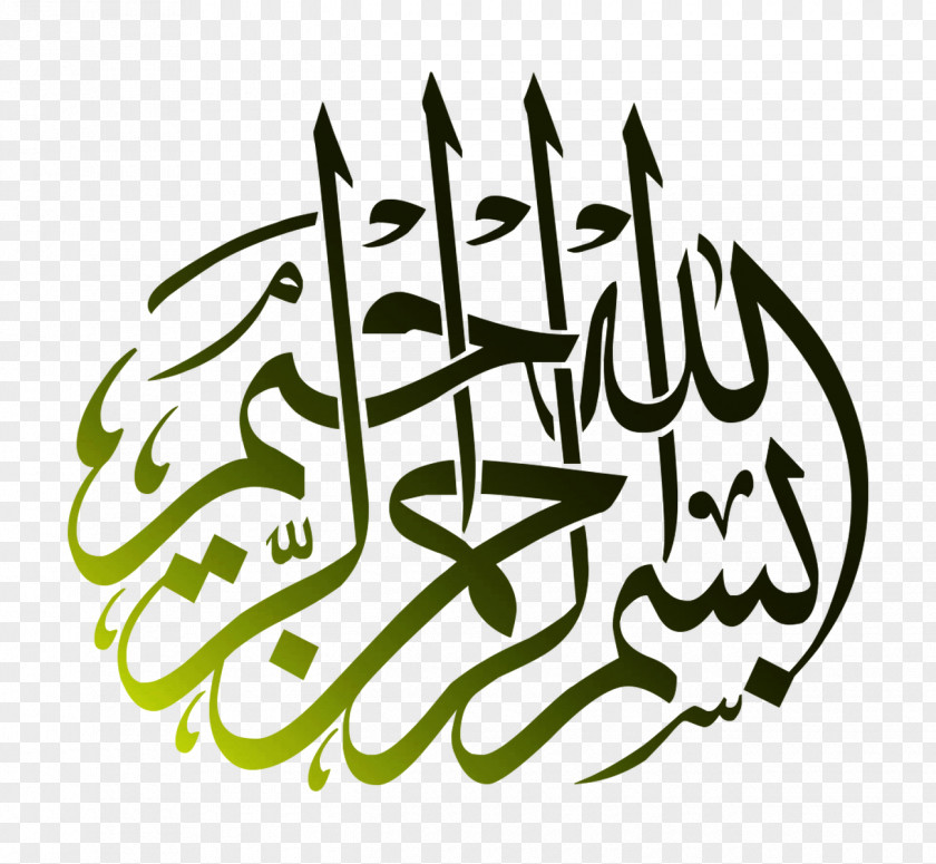 Quran Basmala Islamic Calligraphy Arabic PNG