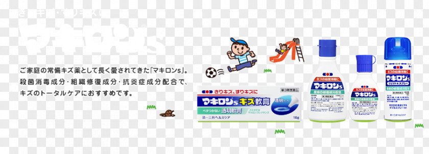 Daiichi Sankyo Brand Advertising Water PNG
