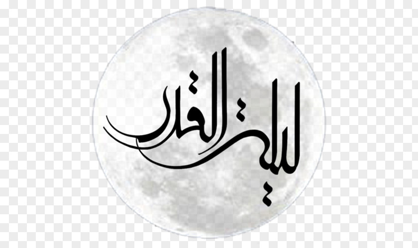 Ghadr Laylat Al-Qadr Dua Predestination In Islam Night PNG