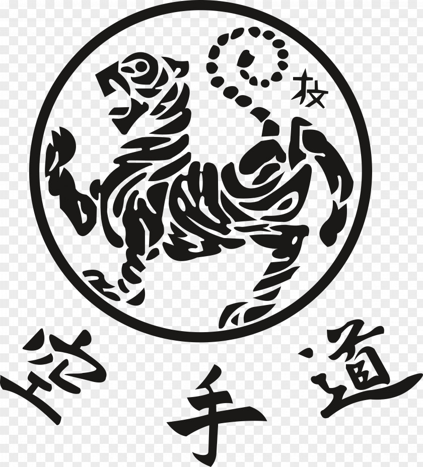 Shotokan Graphic Martial Arts Karate Dojo Kata PNG