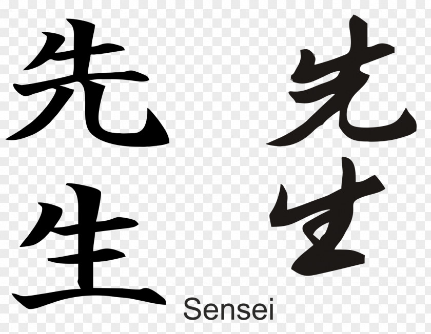 Japan Kanji Japanese Writing System Language Sensei PNG