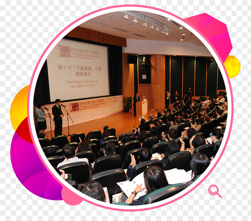 China Culture Public Relations Auditorium Presentation PNG