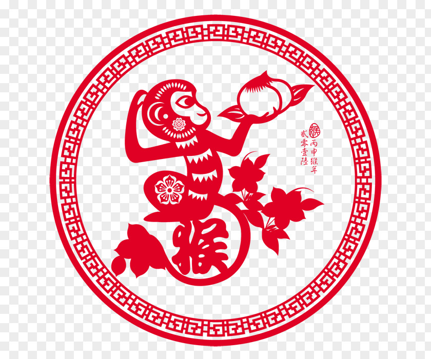 Monkey Paper-cut Chinese New Year Poster Papercutting Fu PNG