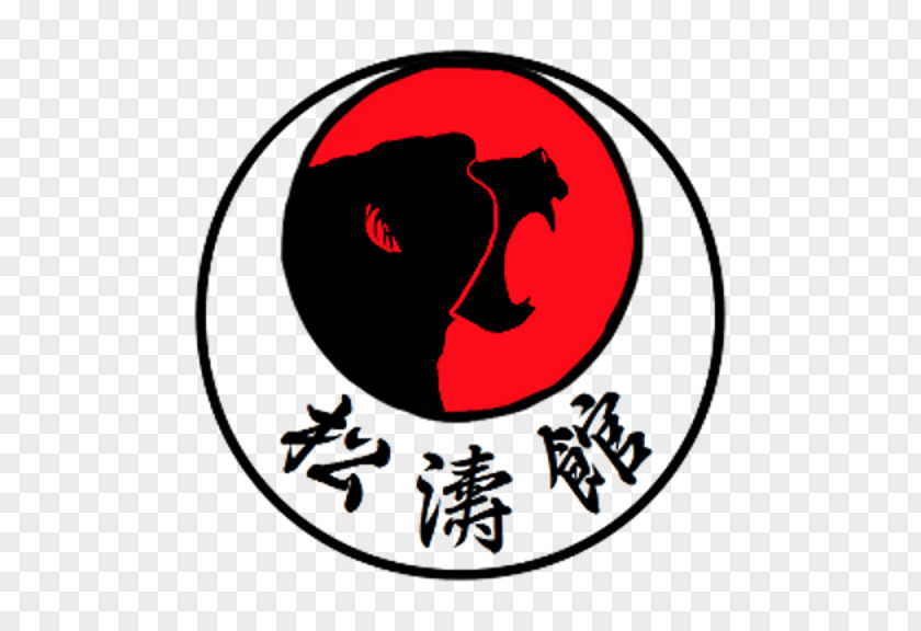 Karate Shotokan Japan Association Martial Arts World Federation PNG