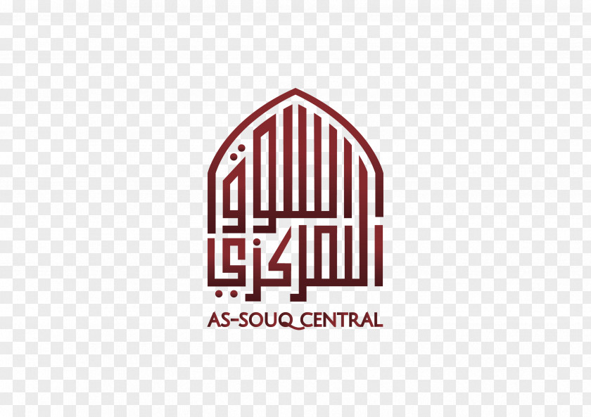 Subhan Allah Logo Brand Font PNG
