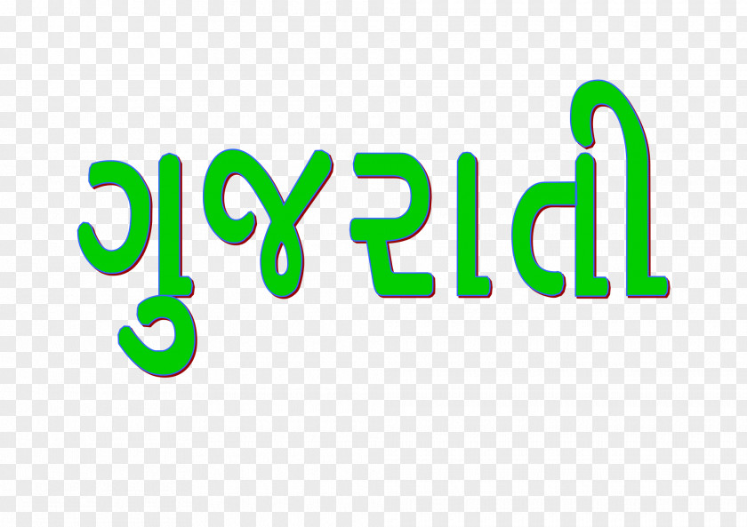 Gujarati Jawshan Kabir Alphabet Grammar Jinn PNG