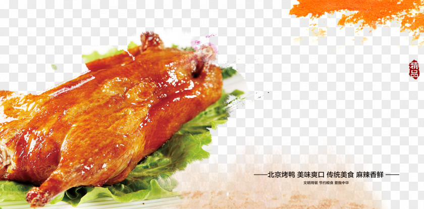 Beijing Roast Duck Poster Peking Chinese Cuisine Chicken PNG
