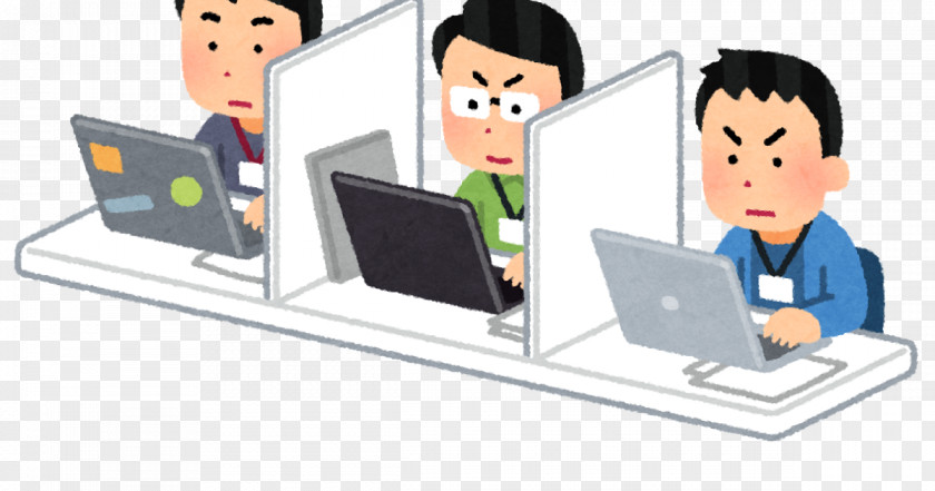 Computer Programming Competitive Language Tokyo PNG