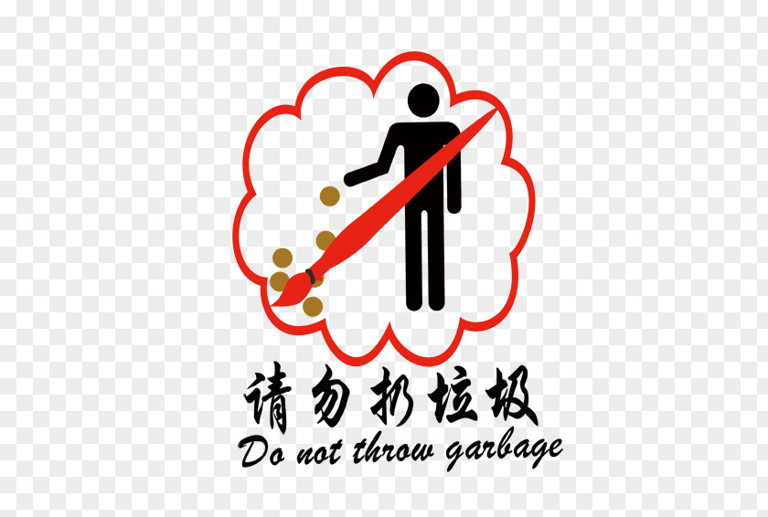 Do Not Throw Rubbish Pictures Logo Waste Icon PNG